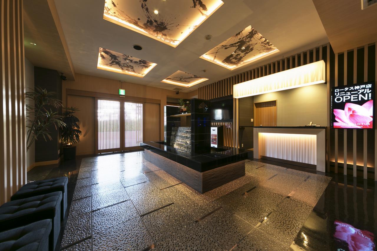 Hotel Lotus Kobe (Adults Only) Buitenkant foto